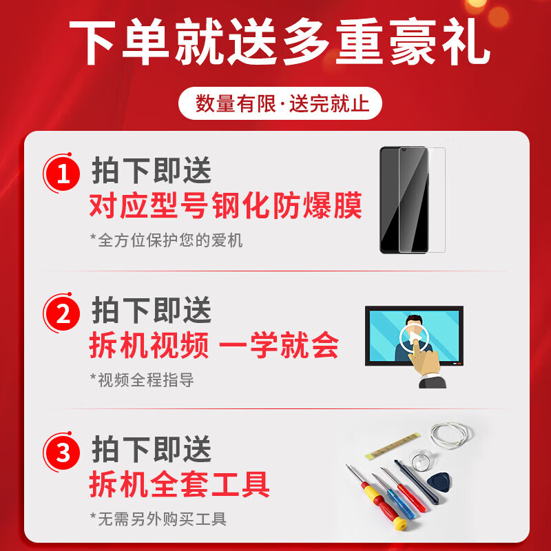 vivo原装适用 iqoou3屏幕总成原装带框iqoo u3x u3手机内外屏拆机