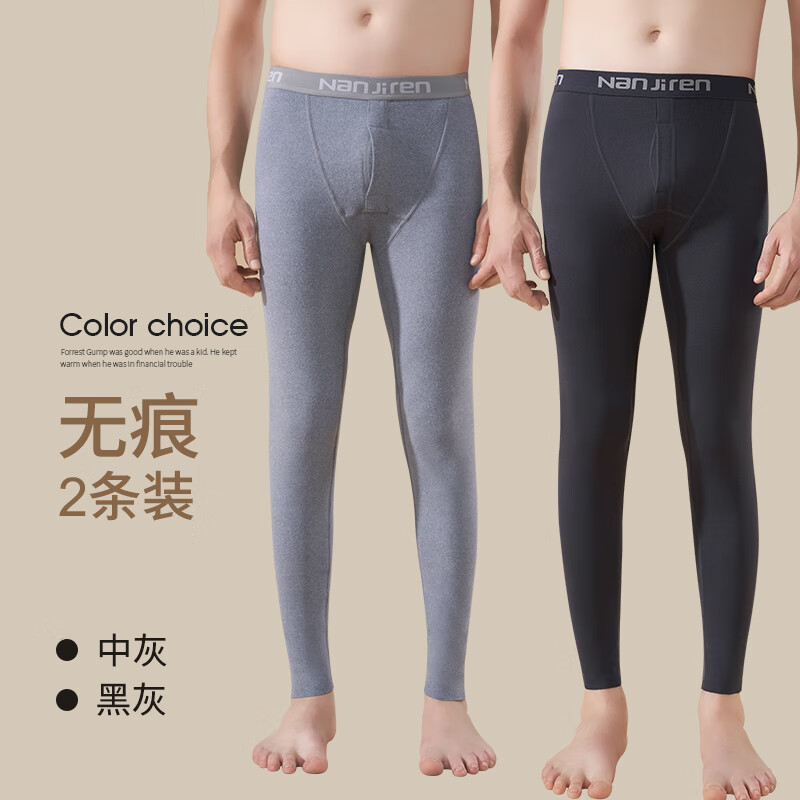 ���ڲ������ϼ��ˡ�2��װ����ů����ʿ�������˫��ĥë�޺����´�������ﶬ�� �л�+�ڻ� XL