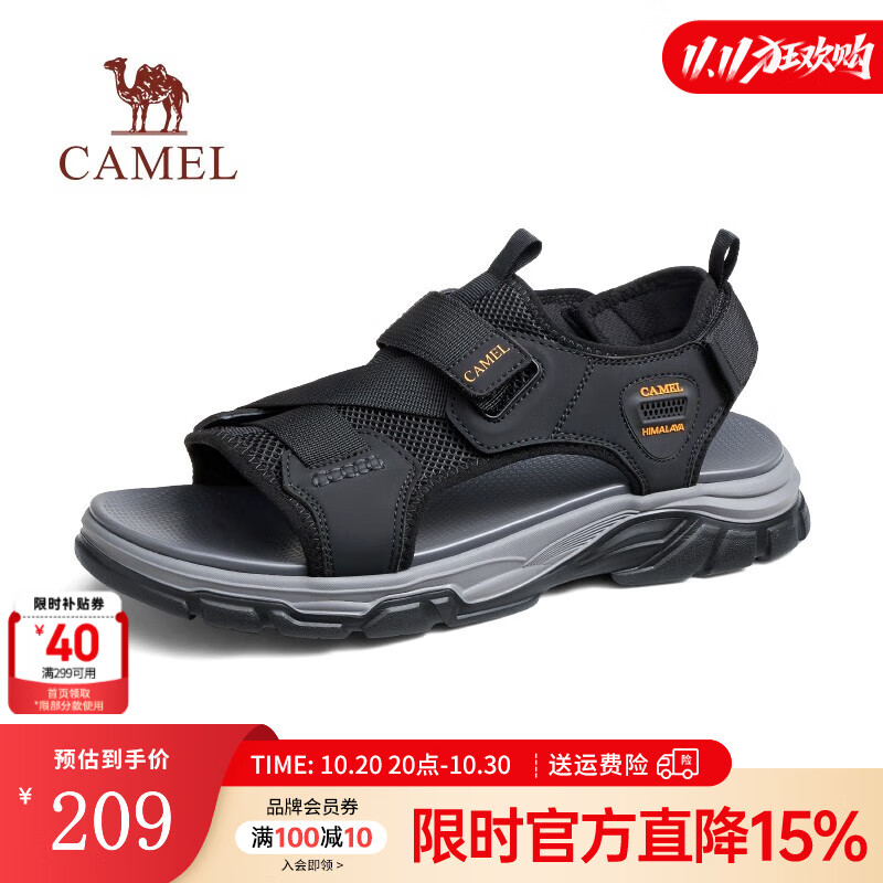 骆驼（CAMEL）夏季新款通风透气软弹魔术贴户外免系休闲凉鞋男 G13M076101 黑色 42