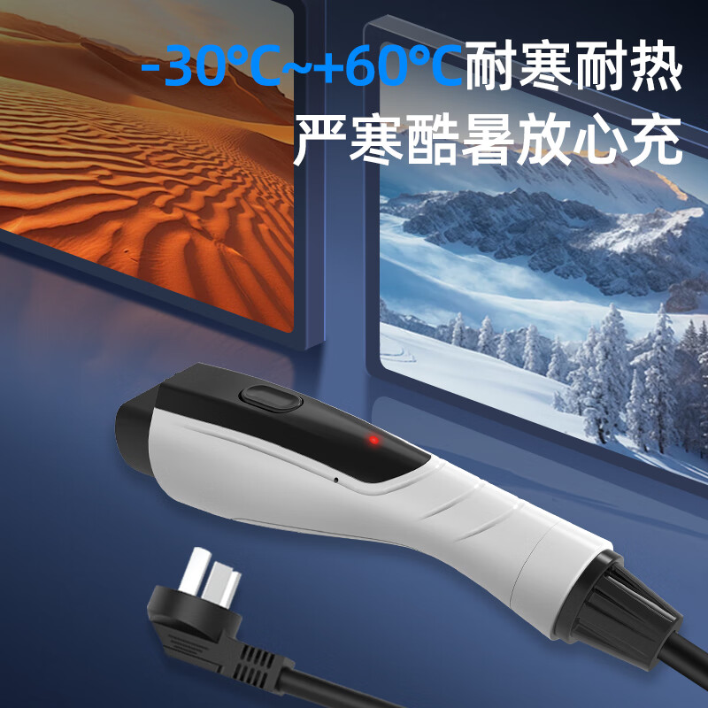 ROMADA适配于特斯拉Model3/S/Y/X充电枪家用充电枪3.5KW随车充新能源电动汽车便携式充电桩充电器 【指示灯】3.5KW-16A两档电流调节/充满自停 5米-送收纳袋