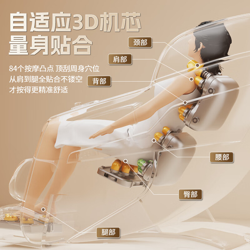 欧派(OPPEIN)2025新款按摩椅家用全身太空舱零重力智能家用按摩椅电动按摩沙发椅生日礼物送爸妈父母亲节RH-R40 明星代言丨耐脏皮座 智能语音 高档包裹美腿 白灰