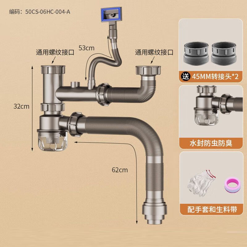 厨房洗菜盆双槽下水管配件防虫防臭排水管洗碗池下水器通用 加厚双槽透明弯头易清理款-不带