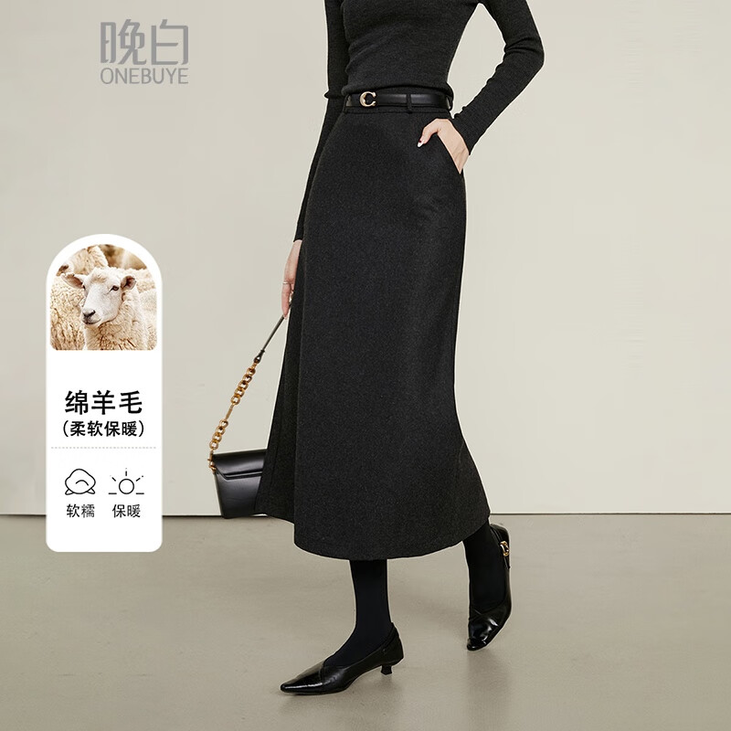 晚白【断码清仓】冬款时尚休闲半裙直筒纯色羊毛半身裙【不含腰带】 深灰色 S