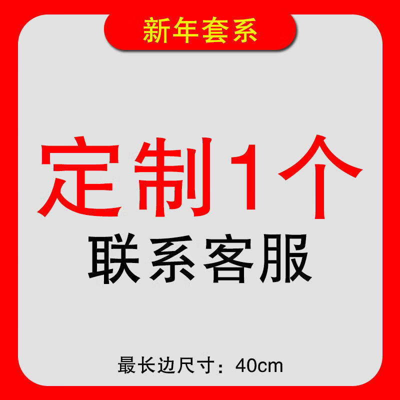 霜魄新年快乐手举牌2024新年龙年手举牌kt板装扮元旦网红道具公司年会