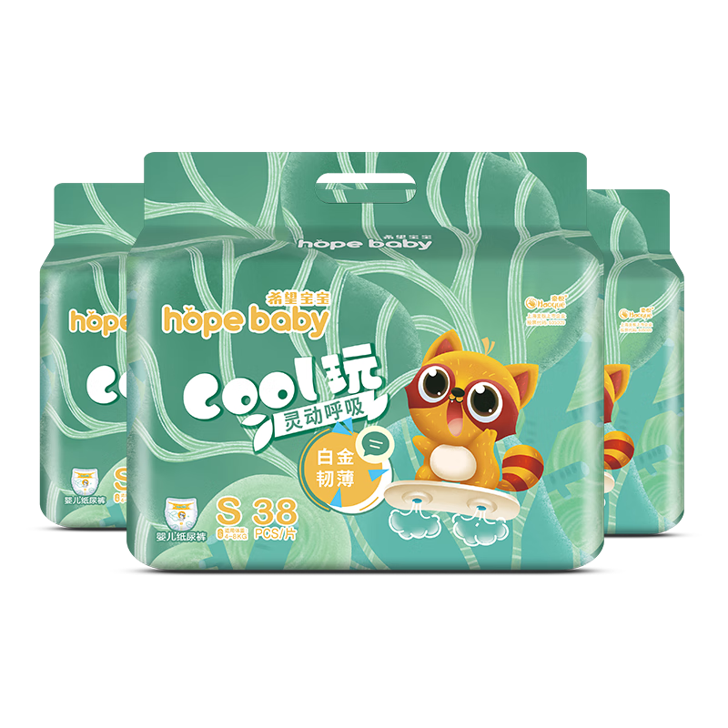 ϣHope baby ׽ͱֽ S114Ƭ 3-8kg