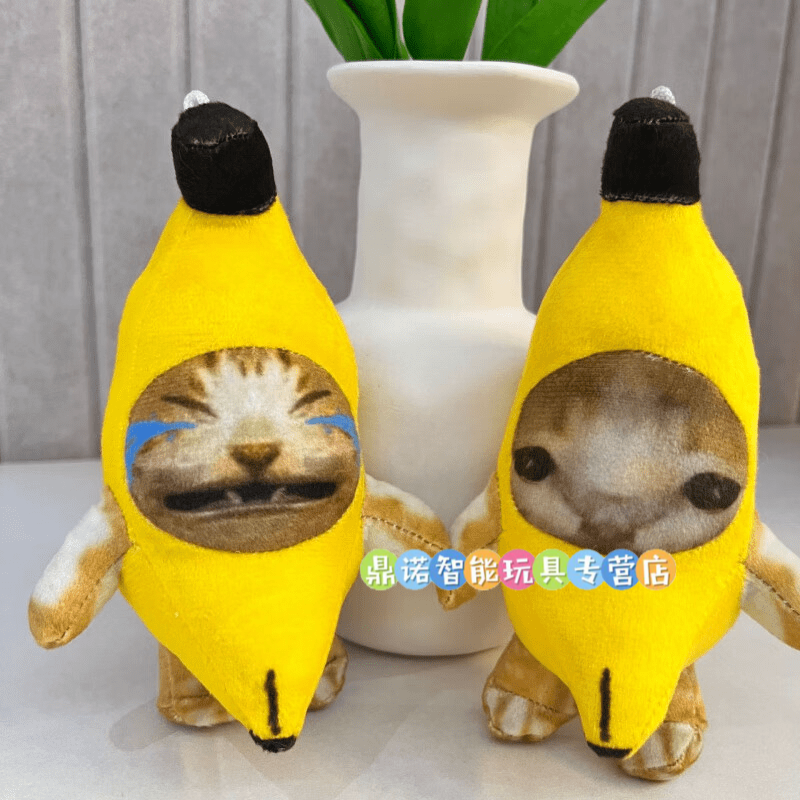 发声happy猫谁懂啊家人们搞笑玩偶包钥匙扣 大号发声15cm哭哭 苦涩