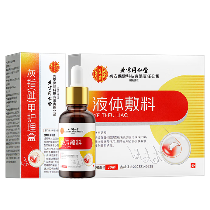 ��͢���ñ���ͬ���û�ָ�׻���Һﱵ�+��ǩ+���������������ɽˎ�؂�Һ 39.9Ԫ