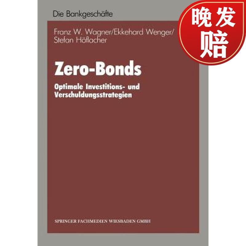 【4周达】zero-bonds: optimale investitions- und verschuldungs