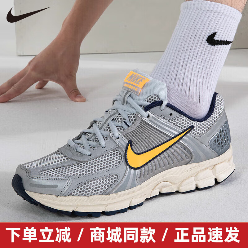 耐克（NIKE）官网官方男鞋 运动鞋低帮轻便网眼透气ZOOM VOMERO 5 MS休闲鞋 FJ4151-001 38.5