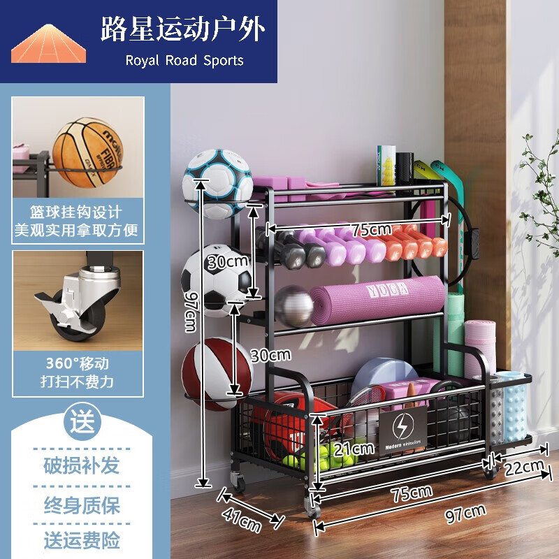 疾峰豹运动器材置物架篮球瑜伽垫收纳筐健身器械体育用品工具收纳篮 新款运动器材收纳架-黑色