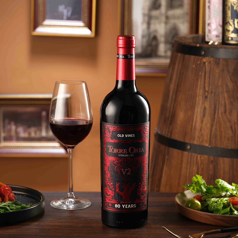 奥兰古藤80 干红葡萄酒750ml西班牙进口红酒（V2） 单支装