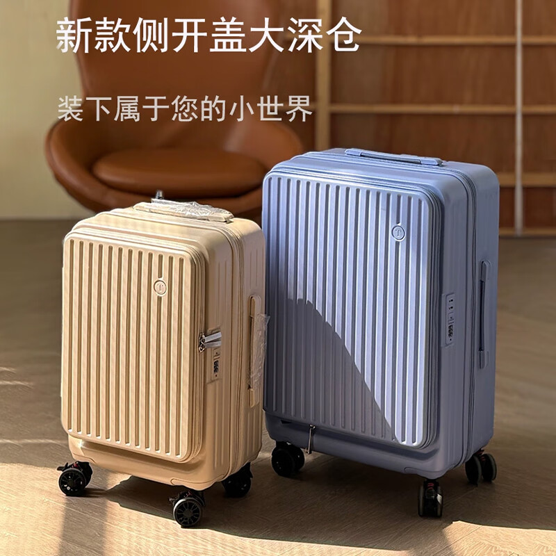 EAZZ【侧开盖】行李箱女扩容拉杆箱刹车轮旅行箱男登机箱多功能密码箱 蔚蓝色【YKK拉链+干湿分离】 20英寸 YKK拉链|扩容后约22英寸