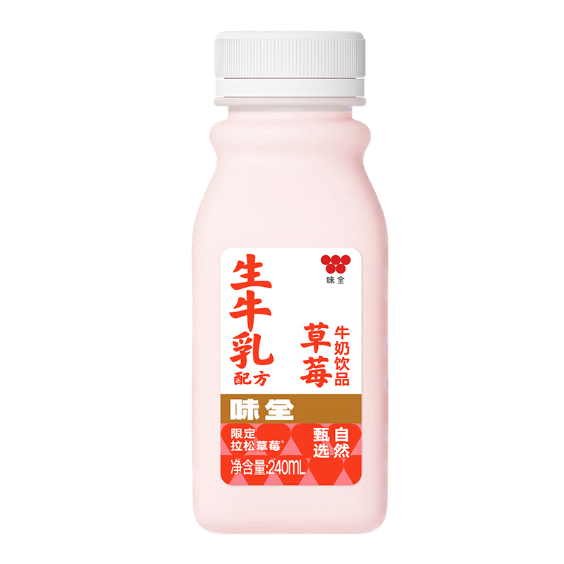 味全低溫風(fēng)味牛奶飲品 早餐奶學(xué)生奶生牛乳冷藏飲料 草莓牛奶240ml*12瓶