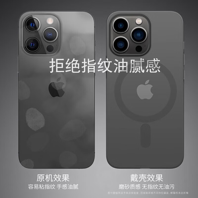 古萌【好物优选】【磨砂散热】适用苹果16promax手机壳iPhone15Pro新 【钛黑色】雾感磨砂丨不沾指纹丨超薄散热 iPhone 15 Plus