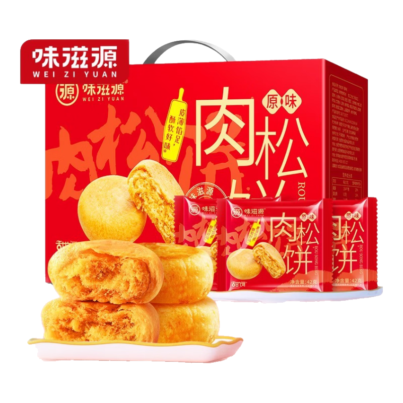 ζ��Դ���ɱ�����п1000g(Լ24��)