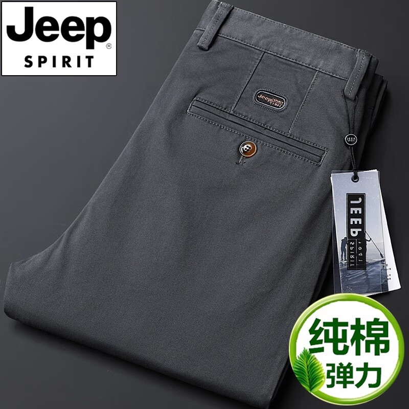 JEEP SPIRIT吉普裤子男秋冬款纯棉男士休闲裤中青年商务大码直筒宽松加厚长裤 卡其-纯棉- 厚款 36