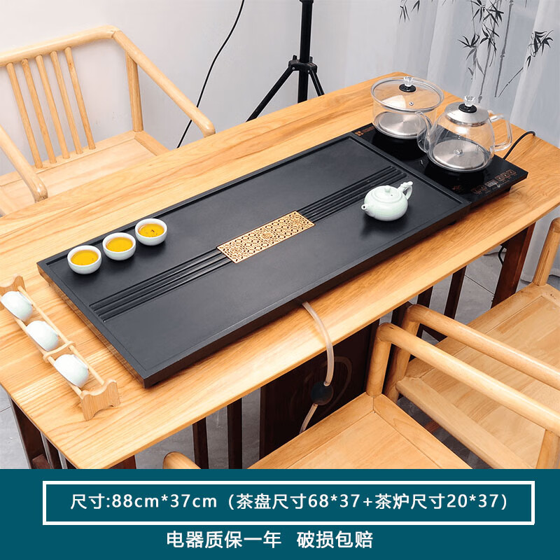 合成乌金石茶盘套装全自动上水一体石茶盘整套办公家用茶台茶盘 88*37长窗花+玻璃茶炉 分离式