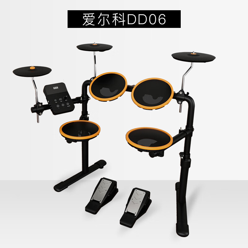 爱尔科爱尔科儿童电子鼓初学者架子鼓打击乐器成人专业级入门考级DD06 4鼓 3镲 橙色