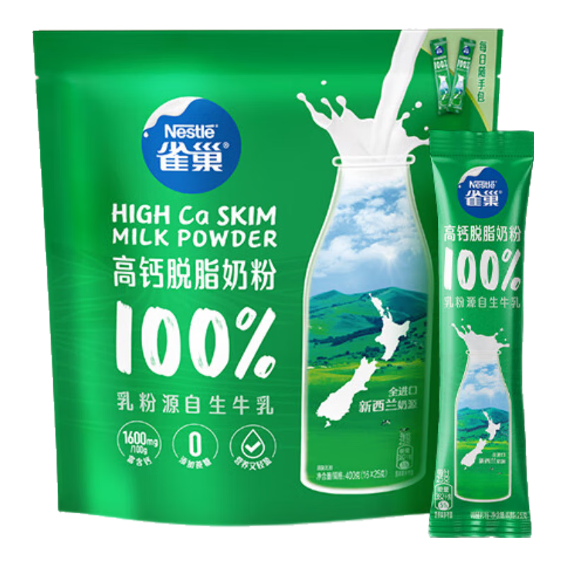 ȸ����Nestle���߸�Ӫ���̷���������Դ��֬�̷۳���400g(16*25g)������װ 35.91Ԫ(������)