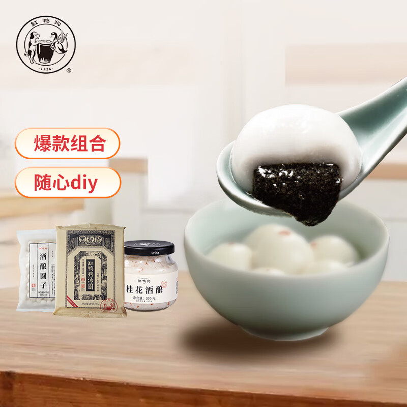 ���ڲ�������Ѽ�� 1085g��ϣ���֥����Բ320g+����Բ��435g+�𻨾���330g��