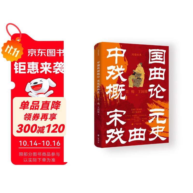 �й�Ϸ������ �й���ѧ����ѧ��������ڽ̵�����ʷѧ�о�����