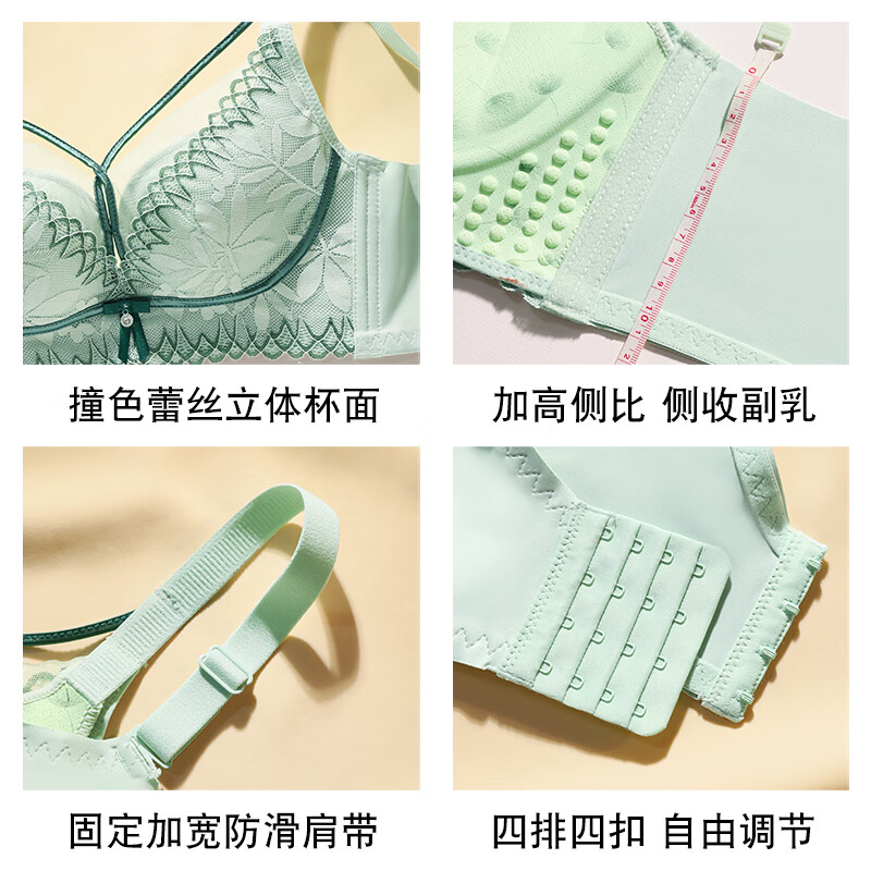 芬腾性感文胸内衣女小胸聚拢调整型无钢圈大胸上托透气文胸罩夏季显瘦 优雅黑 38/85C