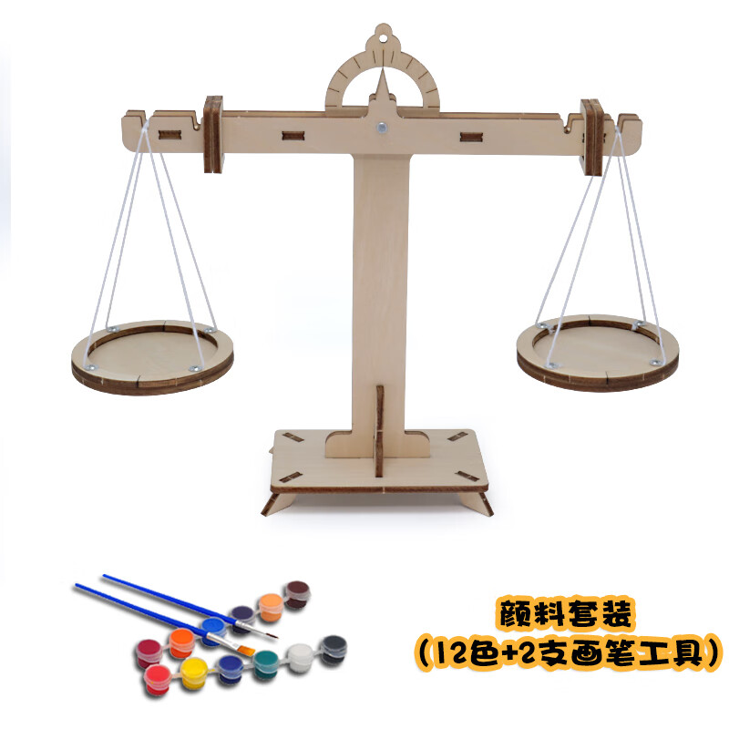 学生天平套装二年级科技制作小发明手工材料儿童科学实验器材diy简易