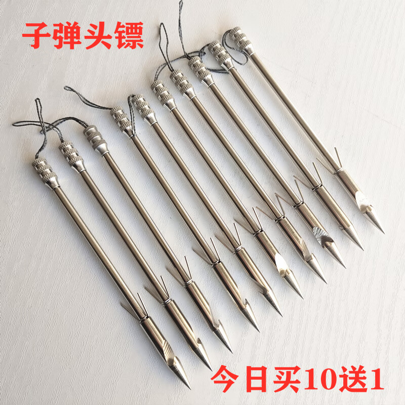 头镖飞鲨镖破甲绝鲨柳叶深水噩梦猎鲲三倒刺重射鱼镖 头镖10支送1支