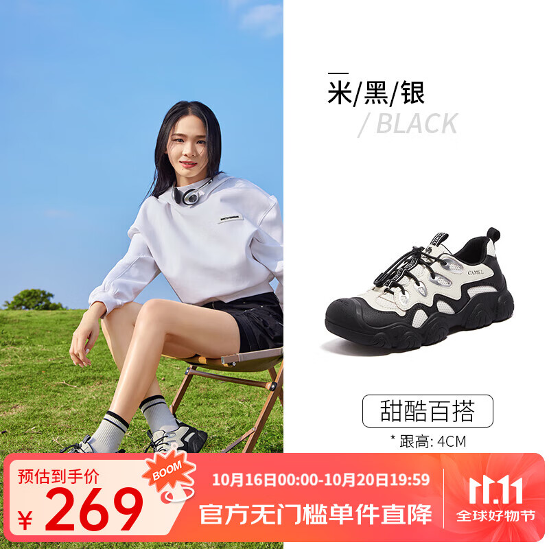骆驼（CAMEL）厚底增高爬山鞋户外徒步丑萌鞋休闲运动登山鞋 L25S469032 米/黑/银 37