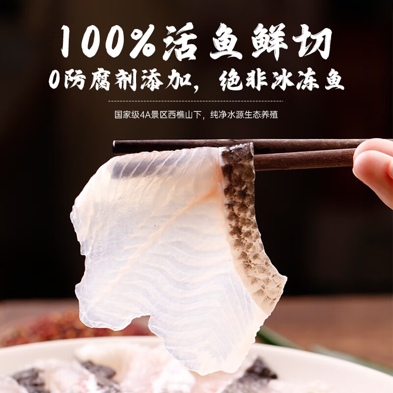 饭爷金汤酸菜鱼冷冻黑鱼片半成品加热即食预制菜方便速食火锅食材 【送3包鲜切活鱼片】金汤酸菜鱼451g*3袋