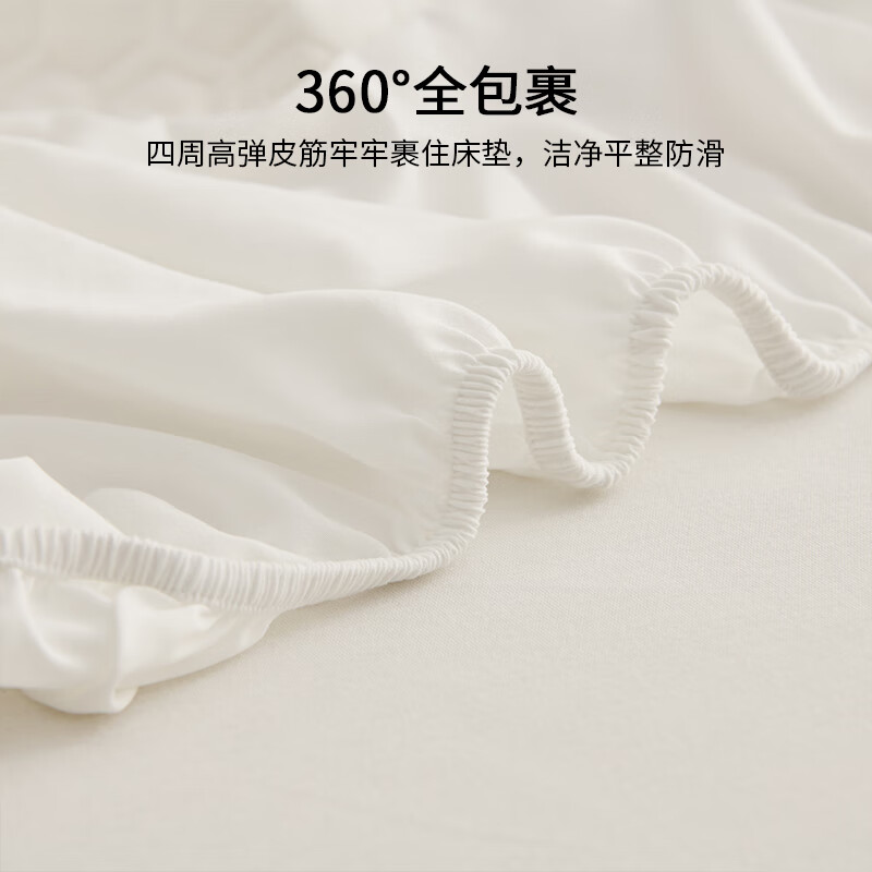 海澜之家（HLA）夹棉加厚床笠罩单件可水洗裸睡床单床罩1.5x2米床垫保护套全包围 圈圈白 150*200cm