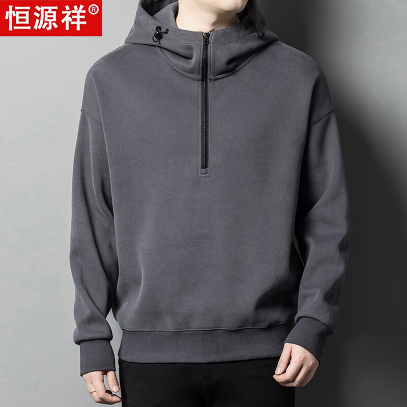 恒源祥秋冬男士長袖連帽衛(wèi)衣男運(yùn)動(dòng)休閑半拉鏈套頭小外套秋裝上衣服 363818款 深灰 165/M