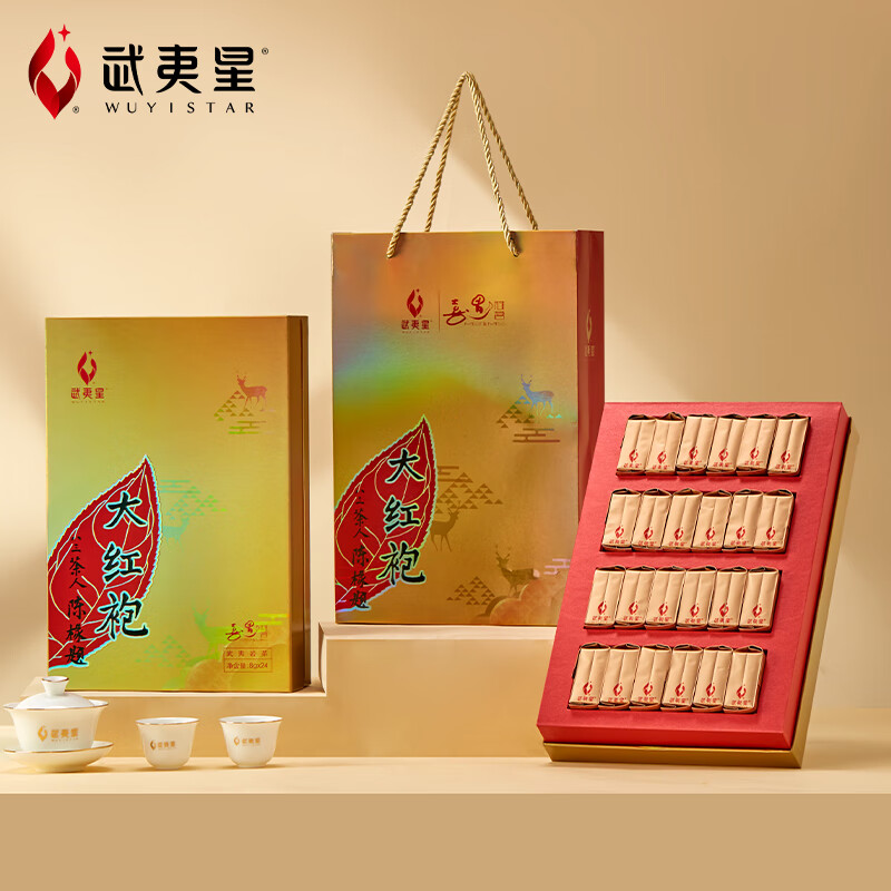 武夷星 特级大红袍am2500 武夷岩茶 新年礼盒过年送礼 醇香型 192g