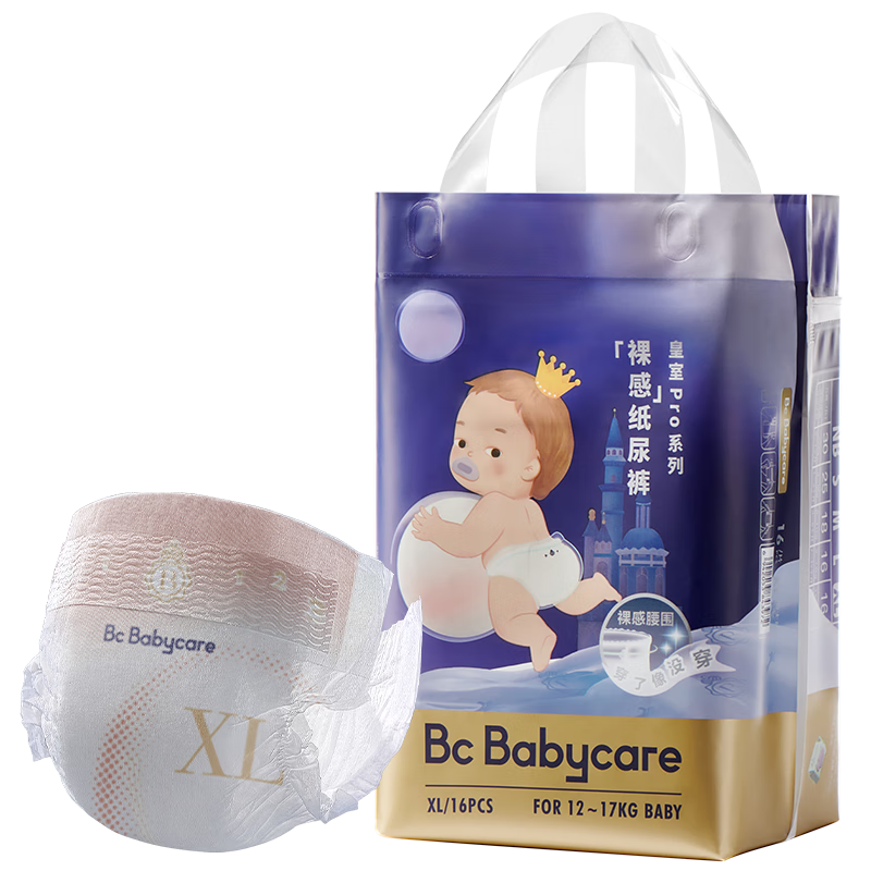 bc babycare皇室Pro裸感婴儿纸尿裤超薄透气迷你装独立小包 拉拉裤-XL【16片】12-17KG