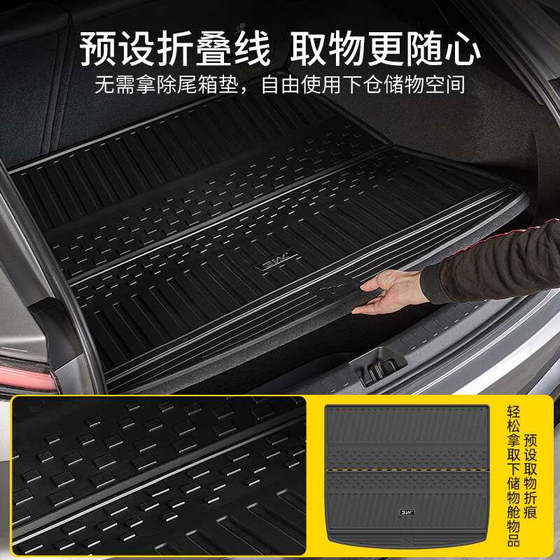 3W适用于蔚来NOVO乐道L60专用TPE后备箱垫防水尾箱垫子