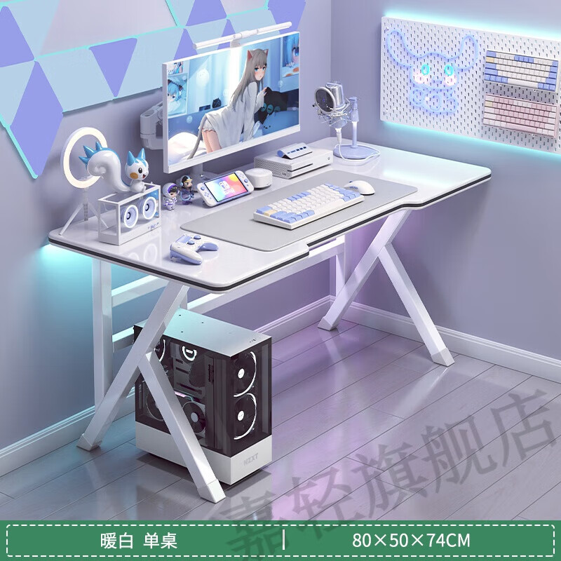 嘉轻直播桌子电脑桌家用台式电竞桌直播专用白色办公桌子网红主播用书