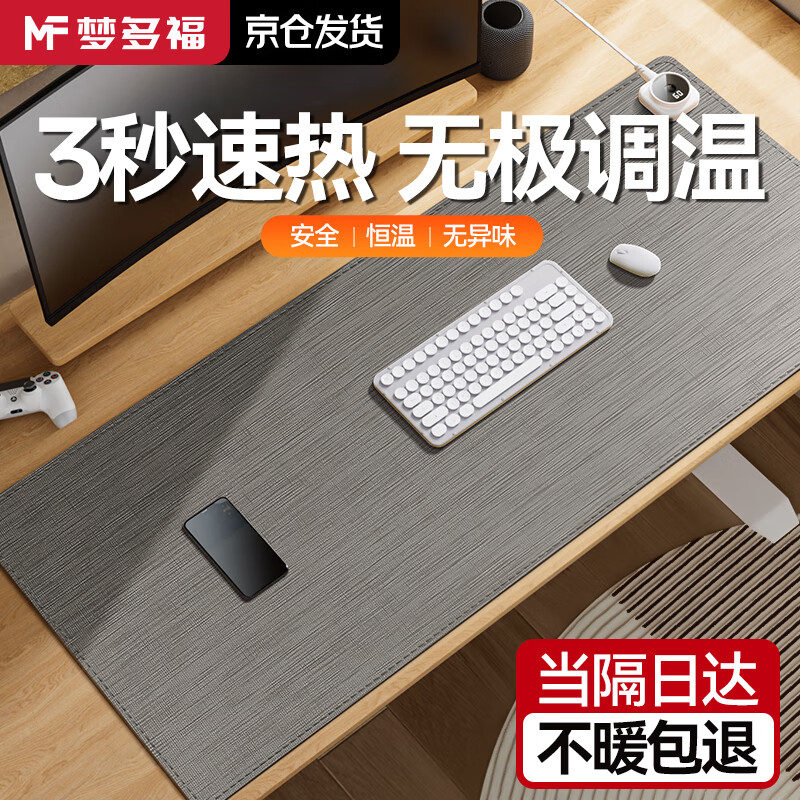 ���ڲ������ζร��������ů����ӳ��Ӵ�������귢������д��̨�칫�����ȼ��ȵ� 80*33��ʱ�ػ�+��ȫ����ζ 35-60���޼�����