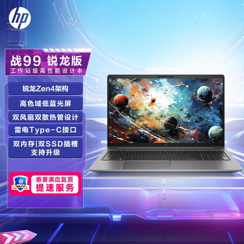 拼多多百亿补贴:联想拯救者2024 r7000p r7-8845h rtx