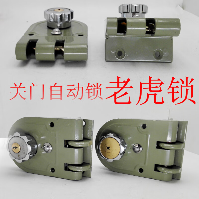 京索老虎锁老式外装双开铁门大门移门防盗锁虎齿钩仓库门锁老款 一字