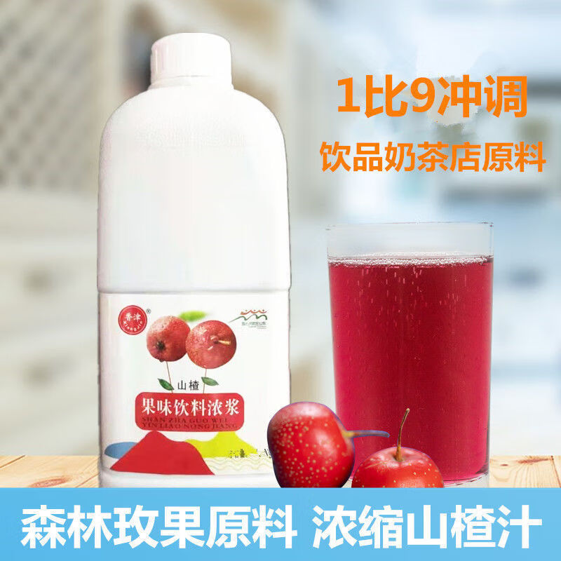 4kg(森林玫果原料)