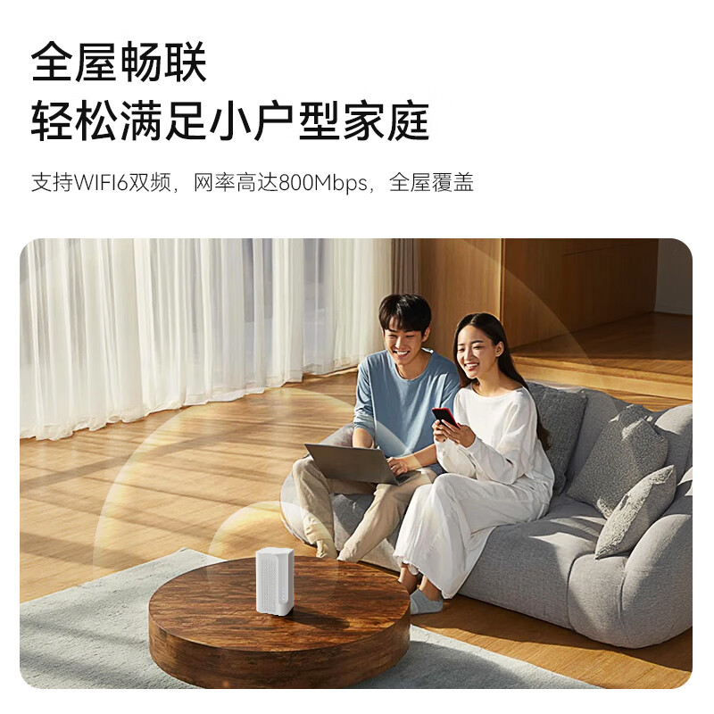 蜂助手5G RedCap CPE路由器P1【轻量级】 家用无线宽带+WiFi6(AX800) 移动随身wifi 无线网卡 P1【送7天1500G流量】