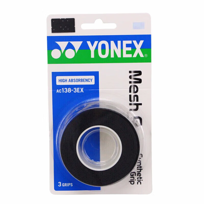YONEX尤尼克斯羽毛球手胶网羽通用网格防滑吸汗带AC138-3EX黑色3条装
