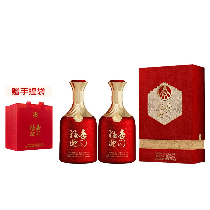 五粮浓香五粮液出品 福喜迎门 粮食酒浓香型白酒 送礼宴饮  52度 500mL 2瓶 百福双瓶