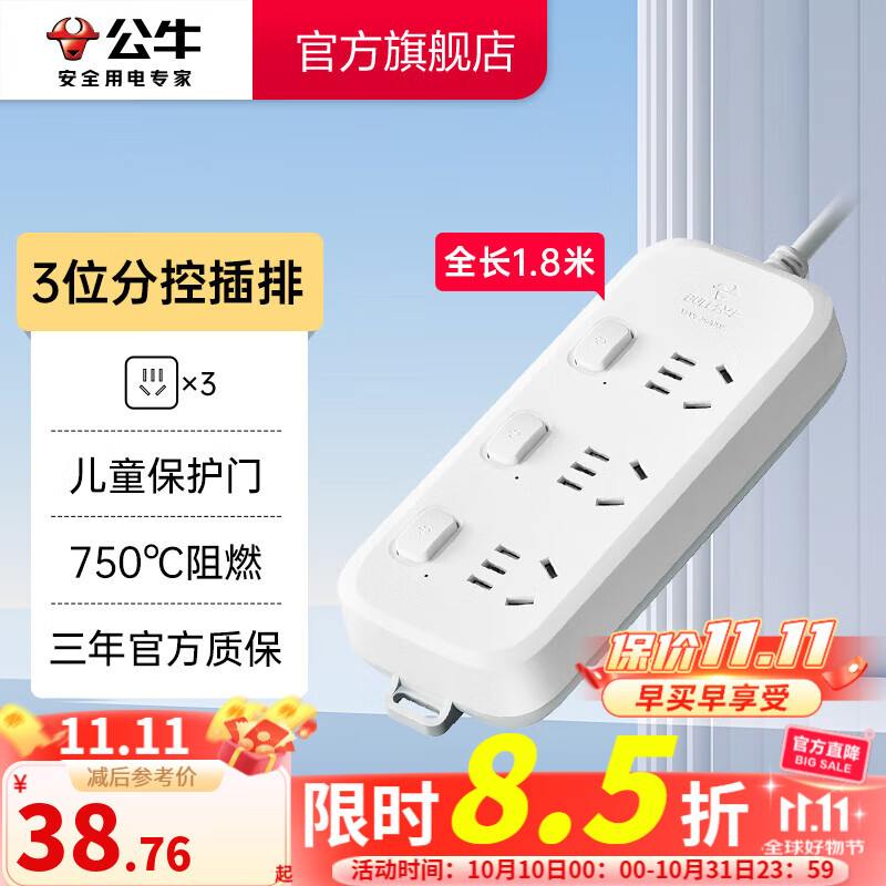 ţBULL /Bϵдͯ//¹/߰/߰/ λֿȫ1.8GN-B5033