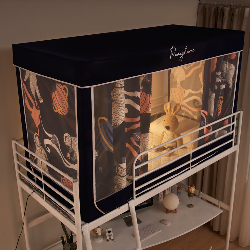 床帘一体式学生蚊帐宿舍上铺床帘布 星空蚊帐 2片床帘 顶 全框支架 宽