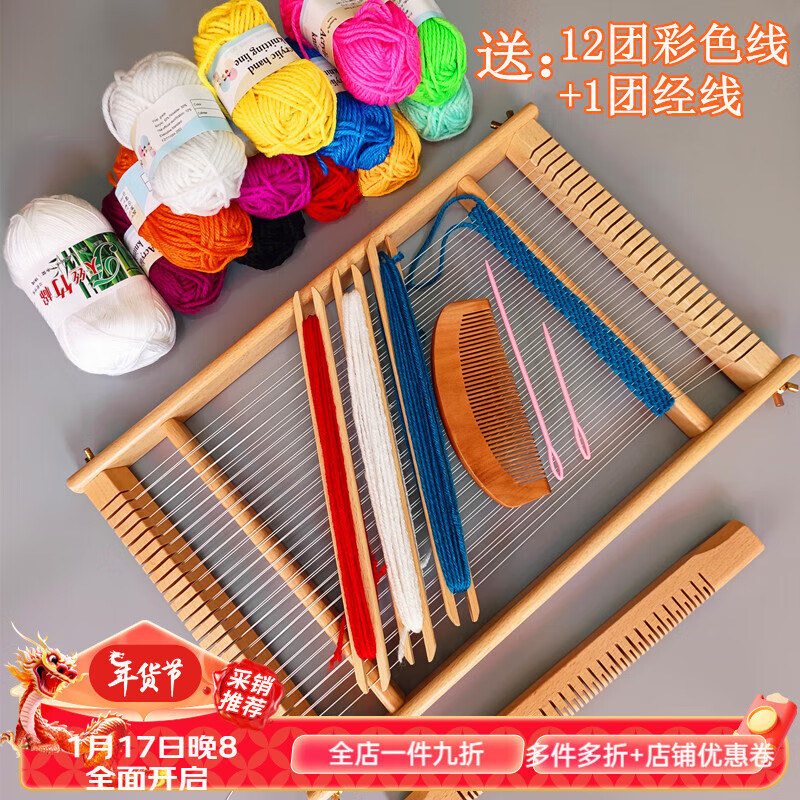 妙普乐小型手工织布机  家庭织毛衣机毛线制作家用编织机器女生儿童