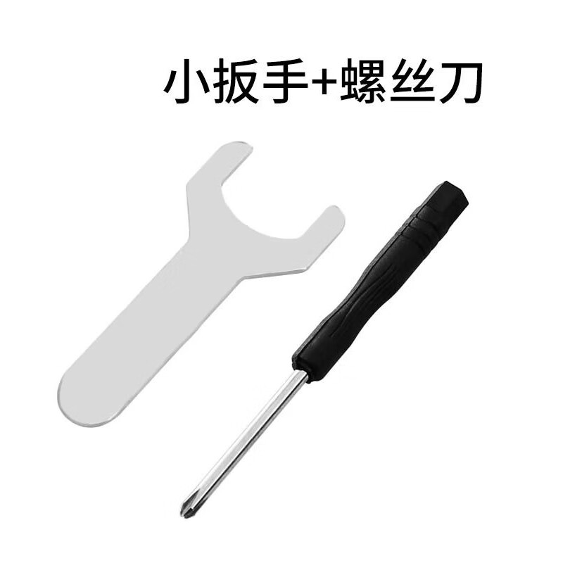 博蒂詩(shī)文件柜換鎖工具簡(jiǎn)易小扳手螺絲刀套裝鐵皮柜鎖信箱換鎖工具 扳手【開(kāi)口22mm】+螺絲刀