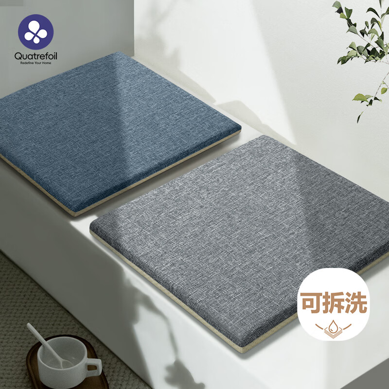 quatrefoil 坐垫 餐椅垫汽车办公室透气座椅垫榻榻米垫子40*40cm厚料深灰