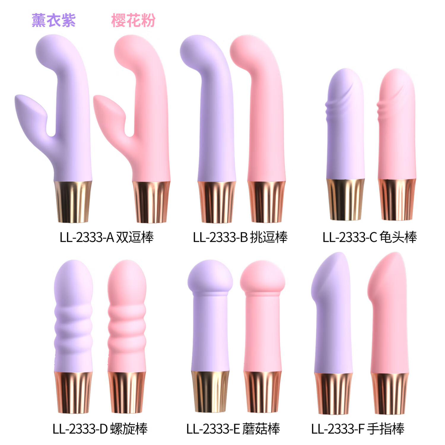 LILO小号震动棒 女性解压神器成人情趣用品小玩具女生蘑菇手跳蛋礼物 B 挑逗棒【多频刺激 G点强震】樱花粉 保密发货