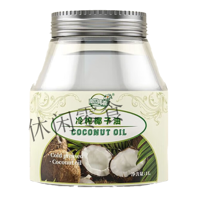 南世椰香海南椰子油天然护发卸妆生酮冷压榨椰子油食用油 南世椰香椰子油1000ml